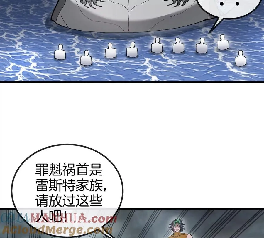 第116话 变成火箭跑了57