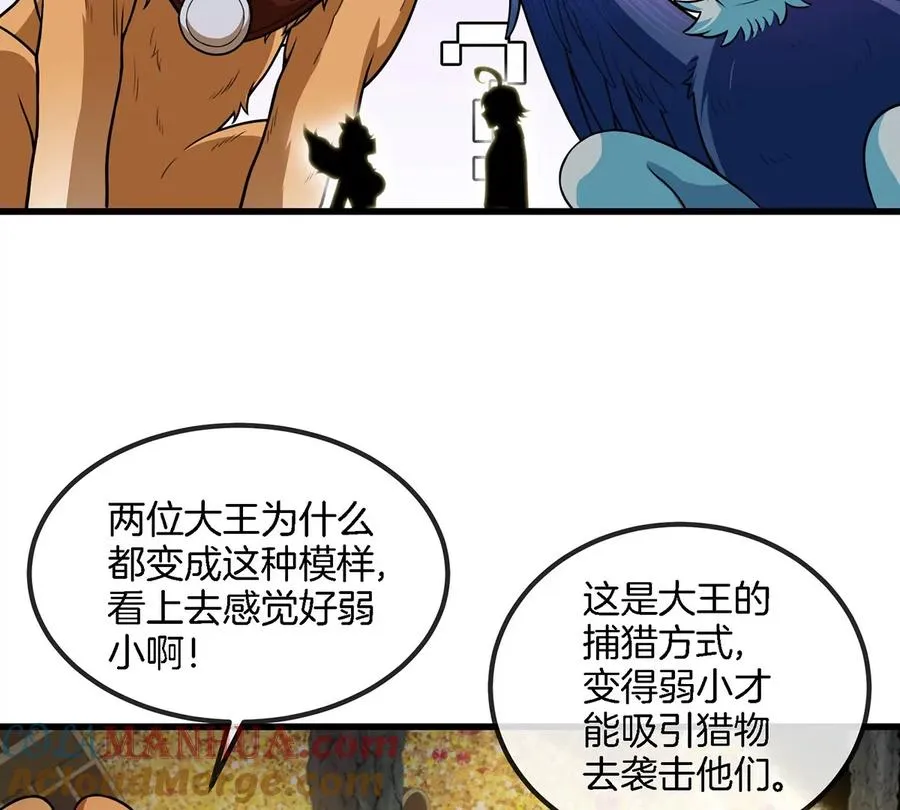 第85话 加冕仪式18