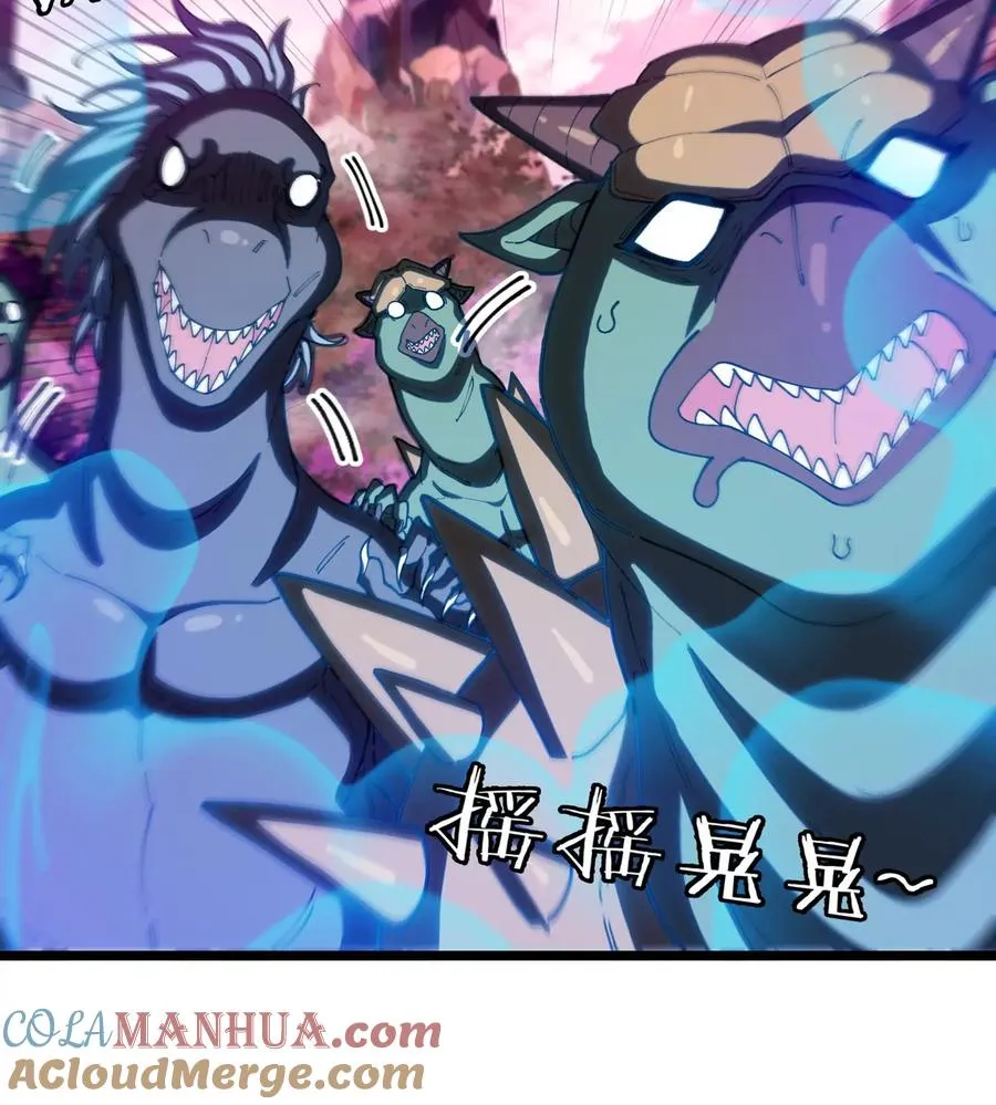 第133话 极渊岛巨兽VS秘境巨兽48