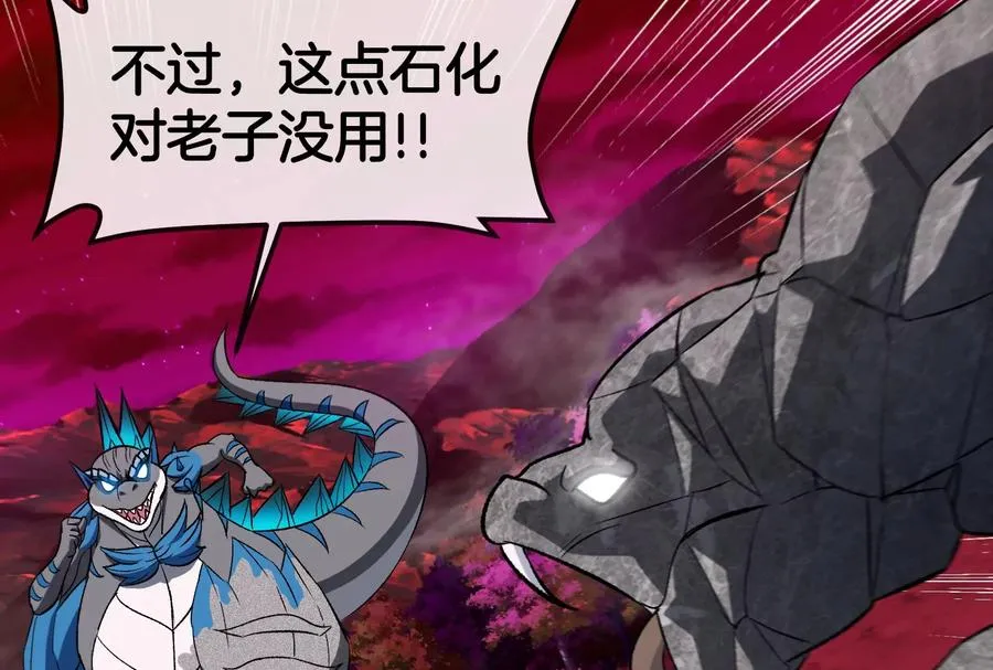 第171话 集火46