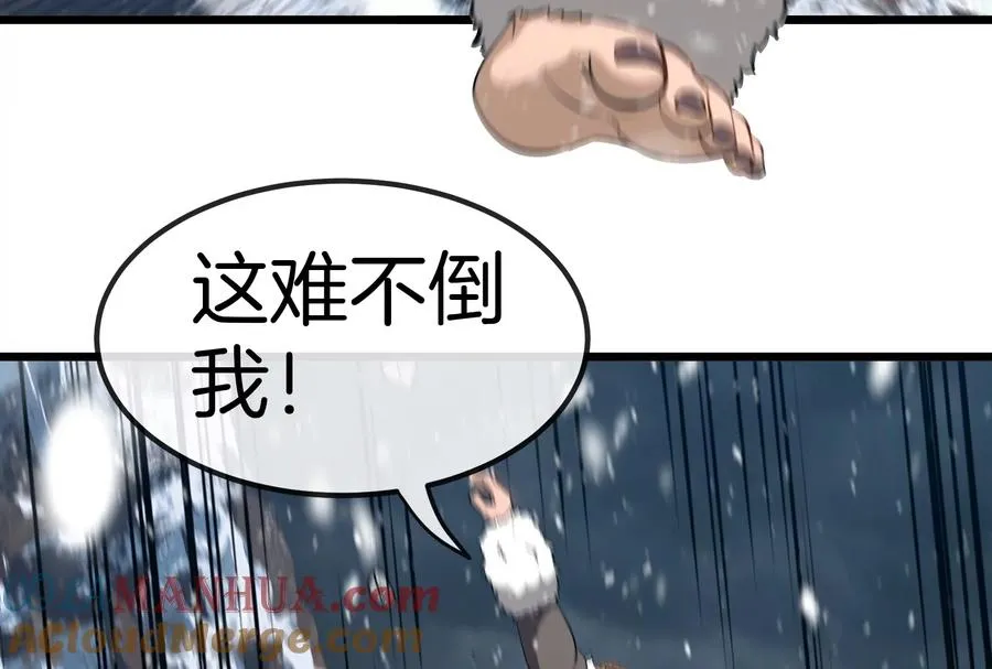 第62话 装在竹篓里的怪兽宝宝76