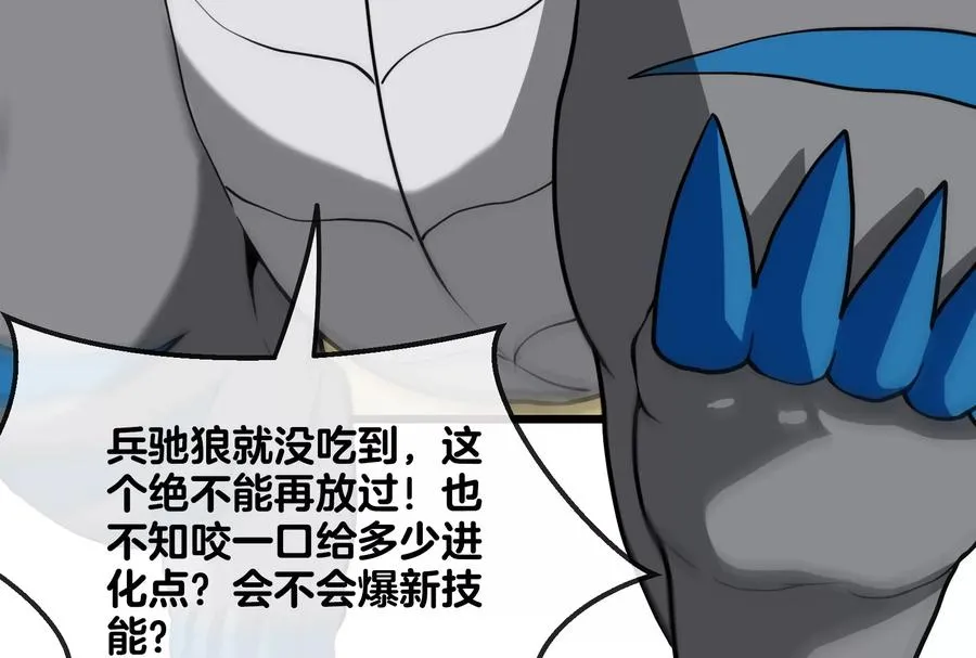 第21话 死亡灵鸟消失之谜58