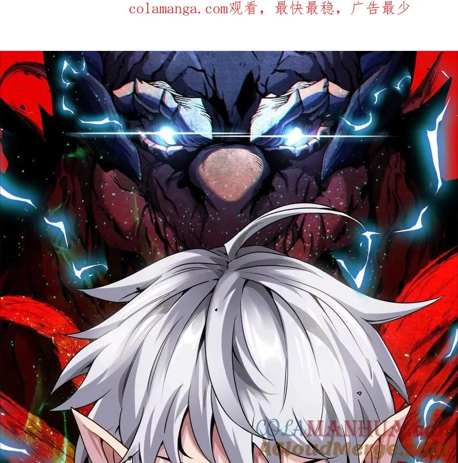 第118话 探索秘境0