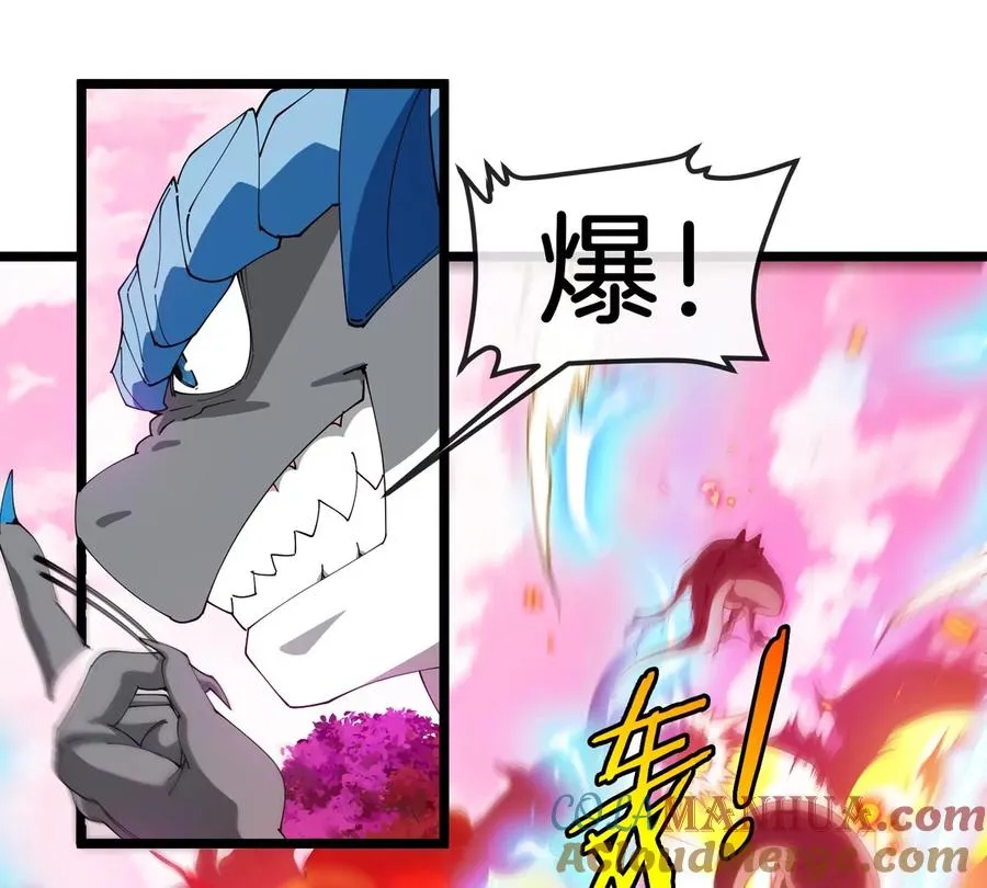 第133话 极渊岛巨兽VS秘境巨兽60