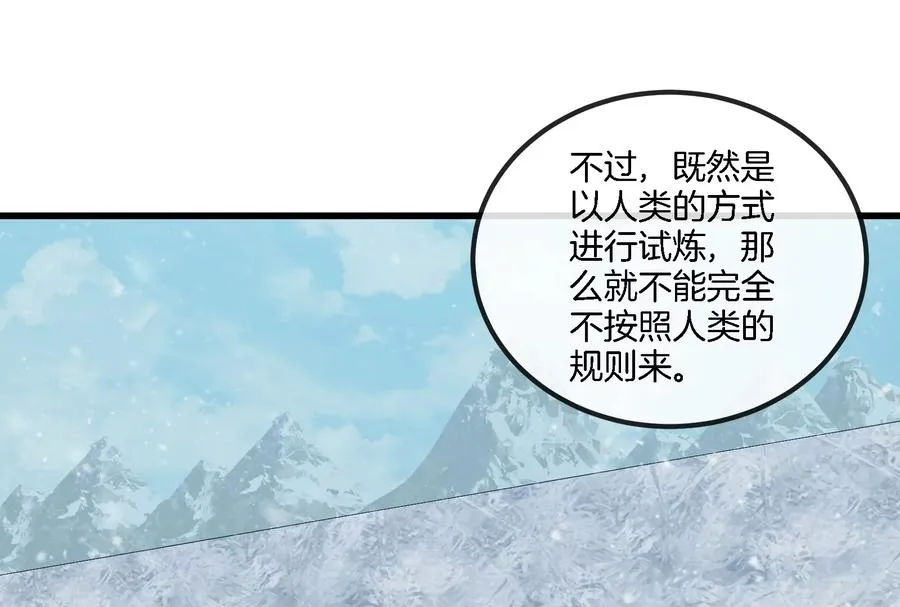 第66话 2米高的小萝莉14