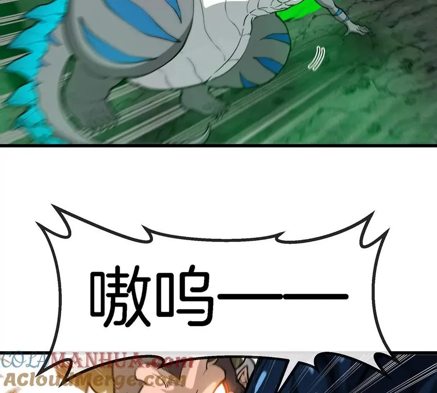第83话 击杀死腐爬虫王15