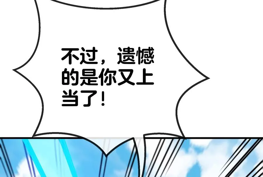 第19话 二VS二115
