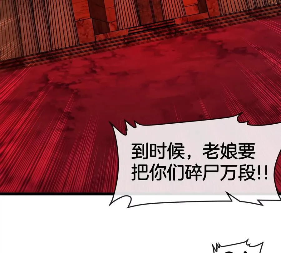第145话 开始摇人了？31