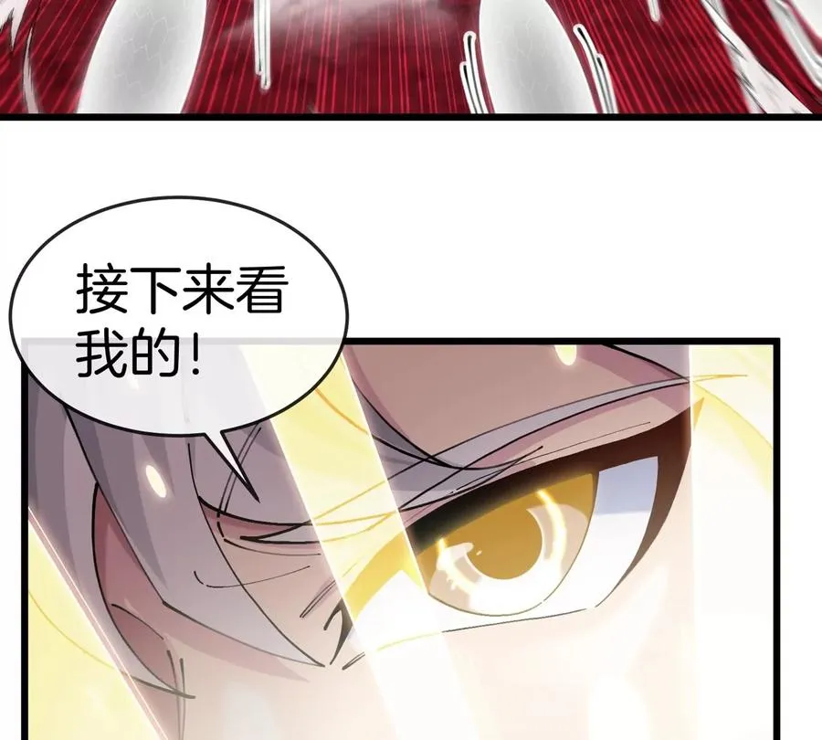 第141话 强制传送32