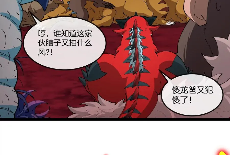 第158话 庆功宴47