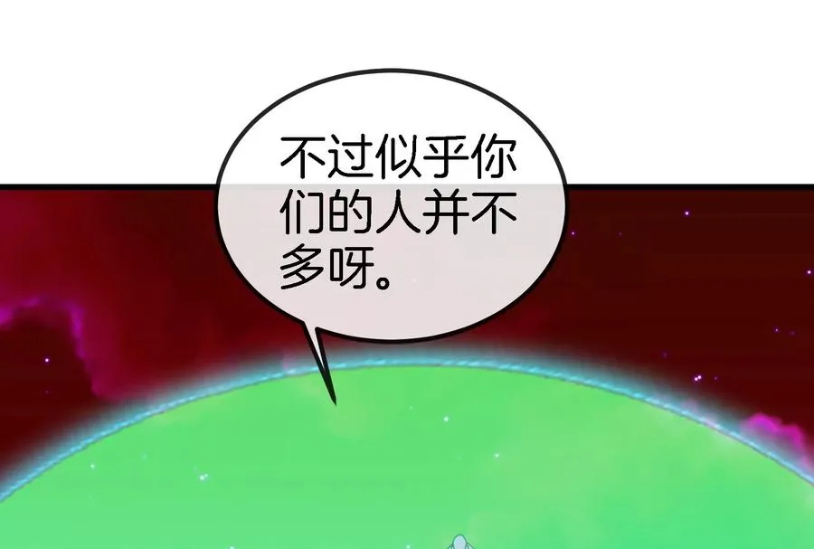 第168话 三十六毒斩14