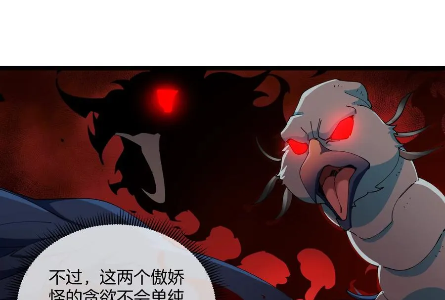 第154话85