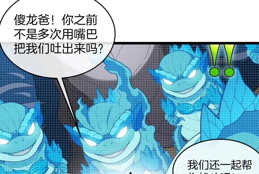 第154话11