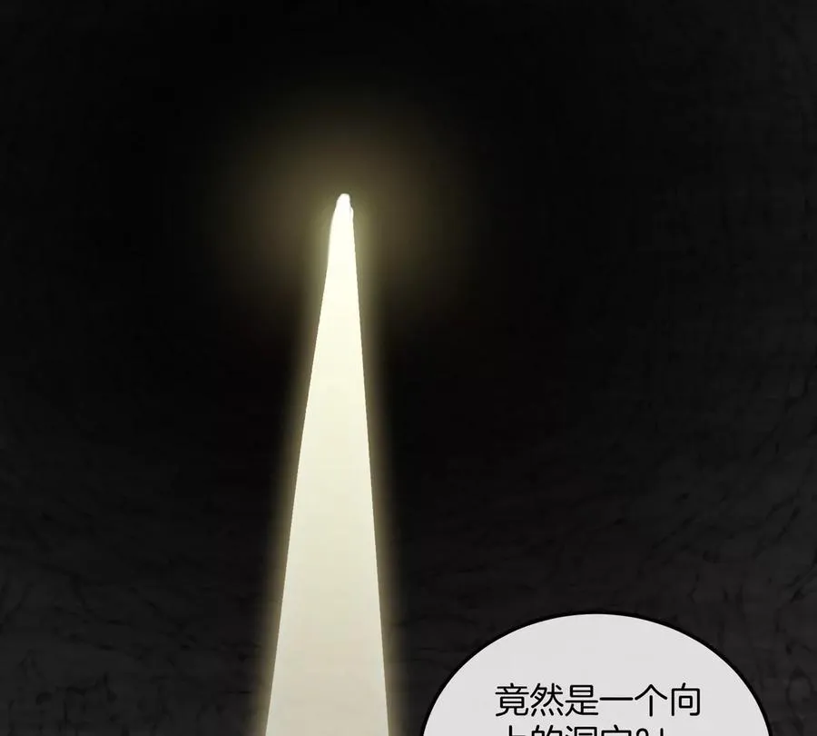 第118话 探索秘境62