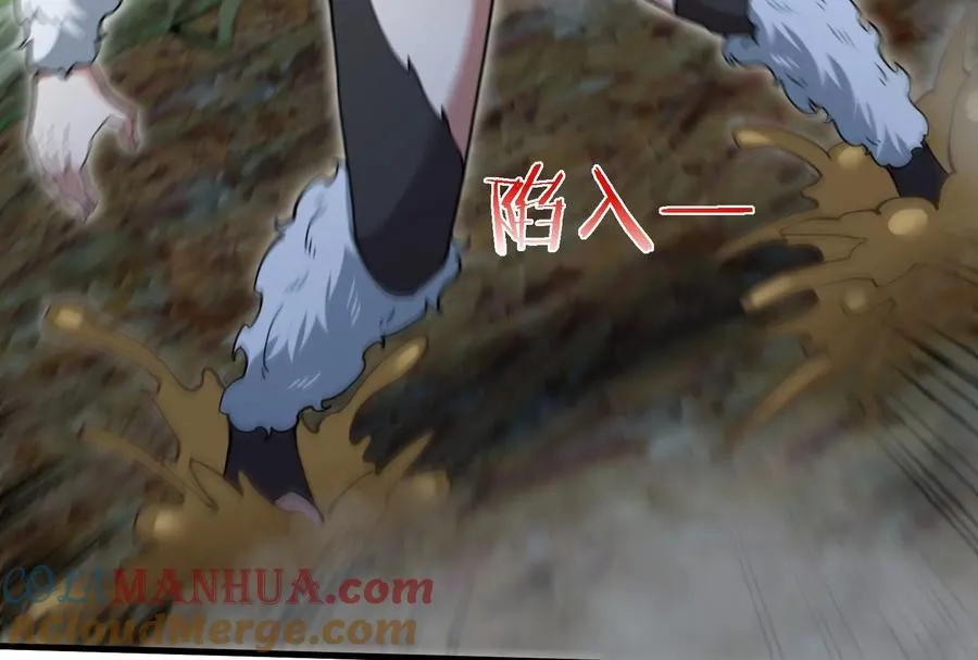 第45话 枯树螳螂12