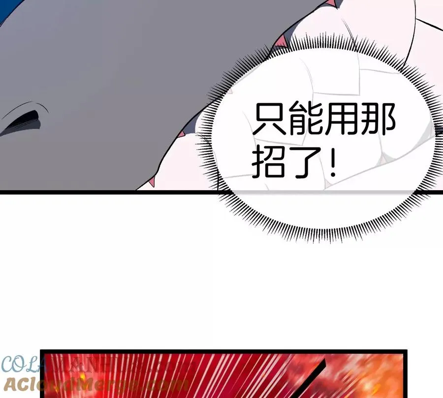 第144话 兵驰狼的个人秀54