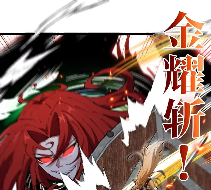 第144话 兵驰狼的个人秀5