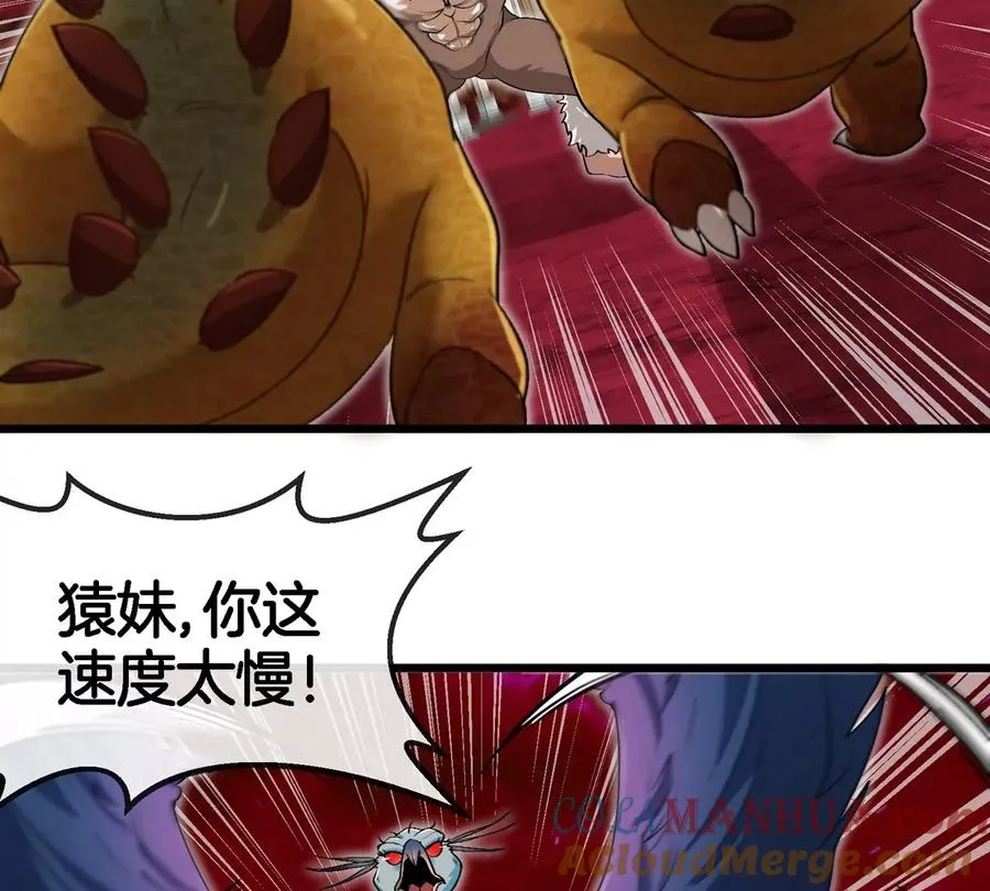 第146话 杀手锏15