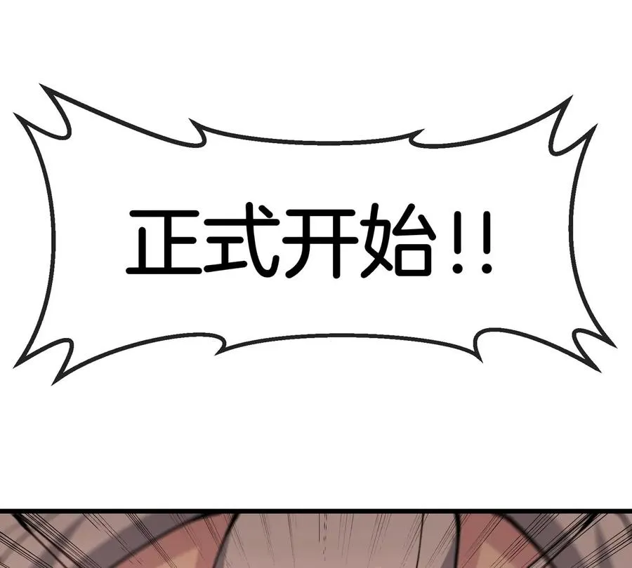 第143话 第二回合开始59