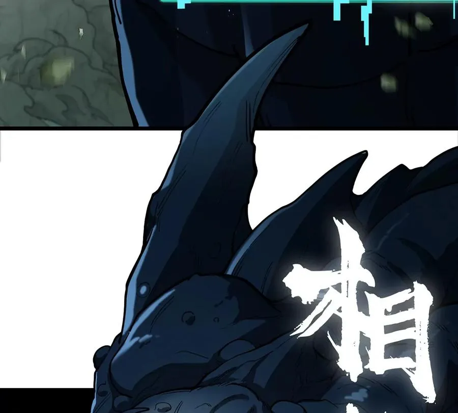 第78话 真·死腐爬虫王21