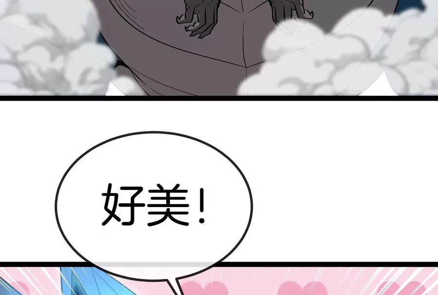 第167话 魅惑7
