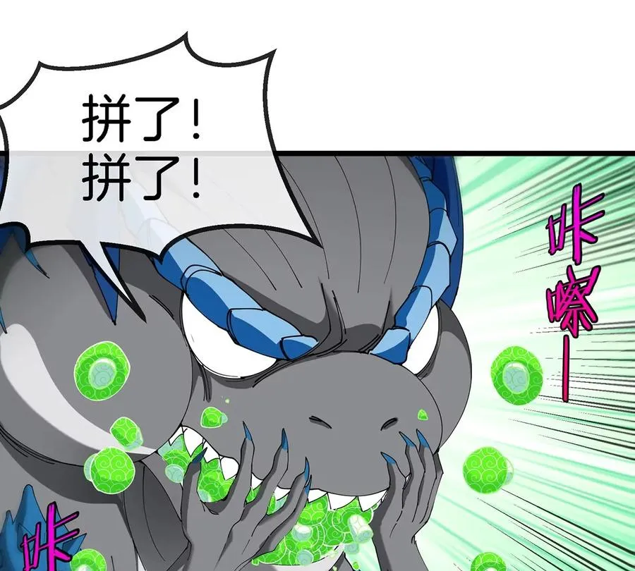 第102话 对波11