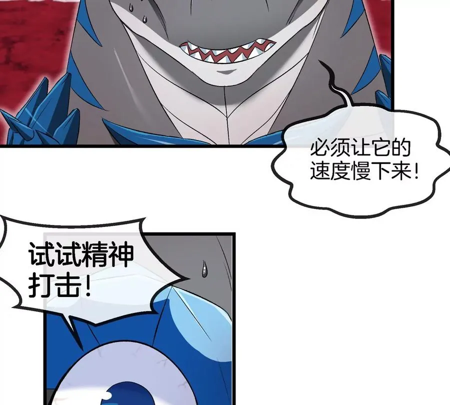 第140话 营救白思堂38