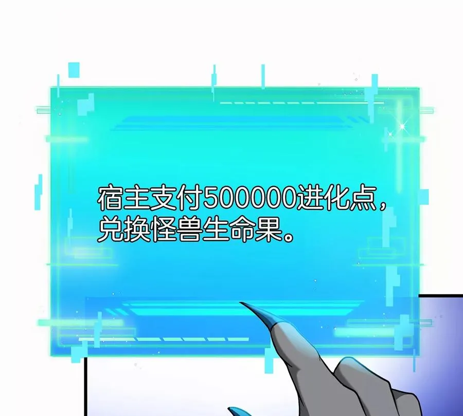 第32话 一起长高高35