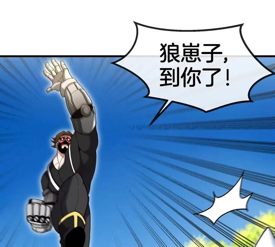 第89话 熊三之死17