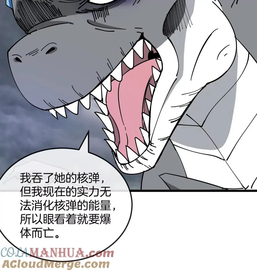 第115话 核爆吐息66