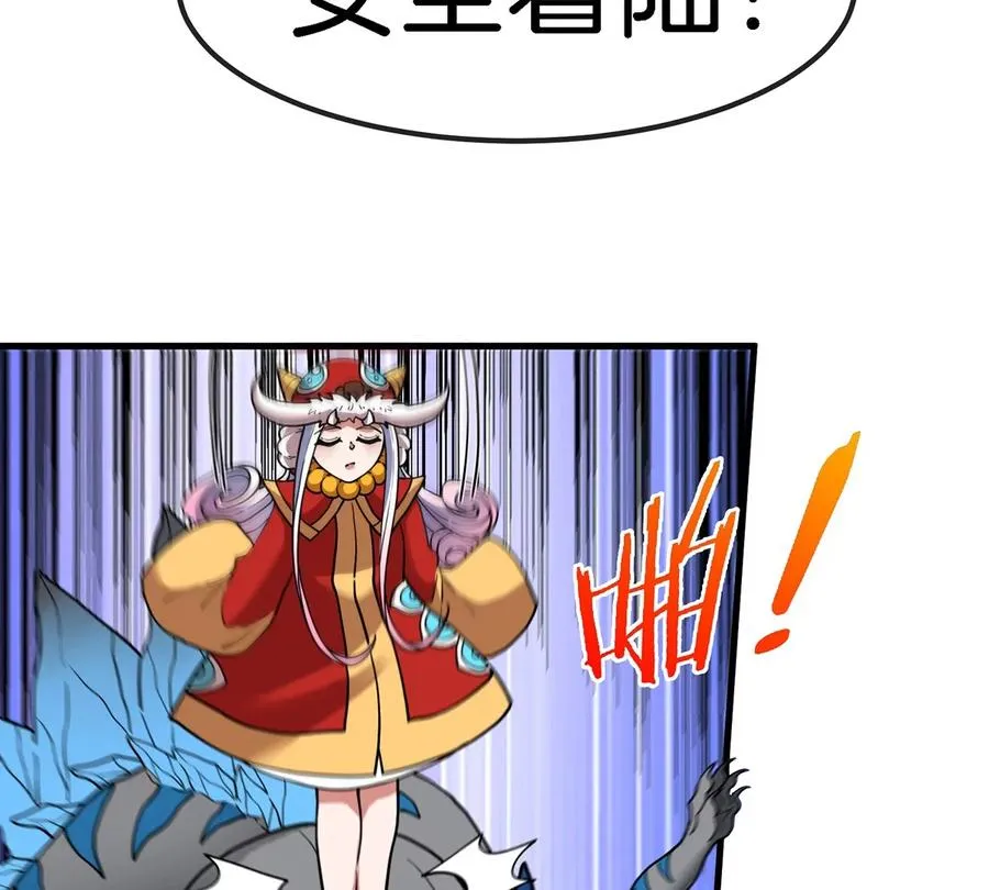 第72话 地下溶洞7