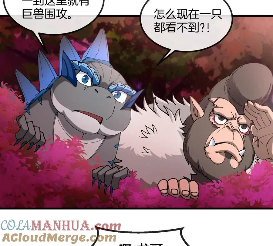 第124话 猿妹秘境第一战15