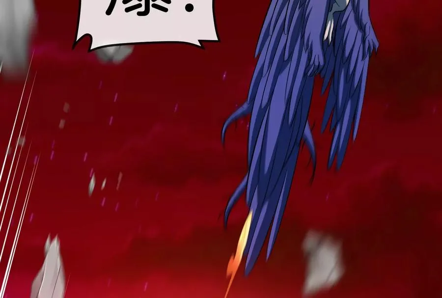 第171话 集火41