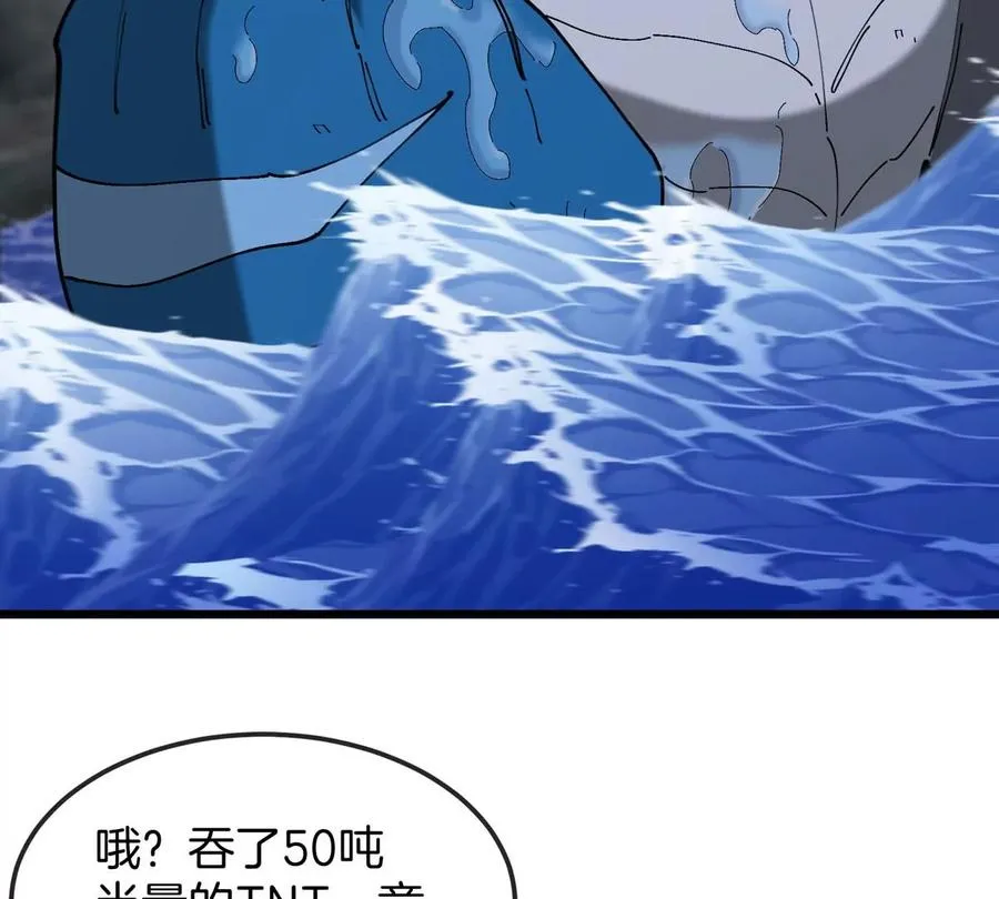 第114话 生吞核弹50