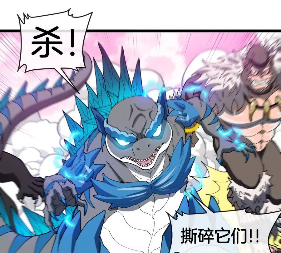 第133话 极渊岛巨兽VS秘境巨兽41