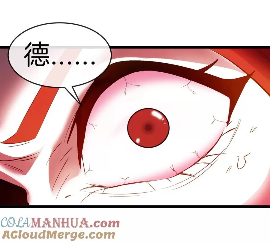 第144话 兵驰狼的个人秀84