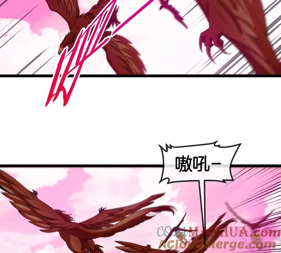 第133话 极渊岛巨兽VS秘境巨兽66