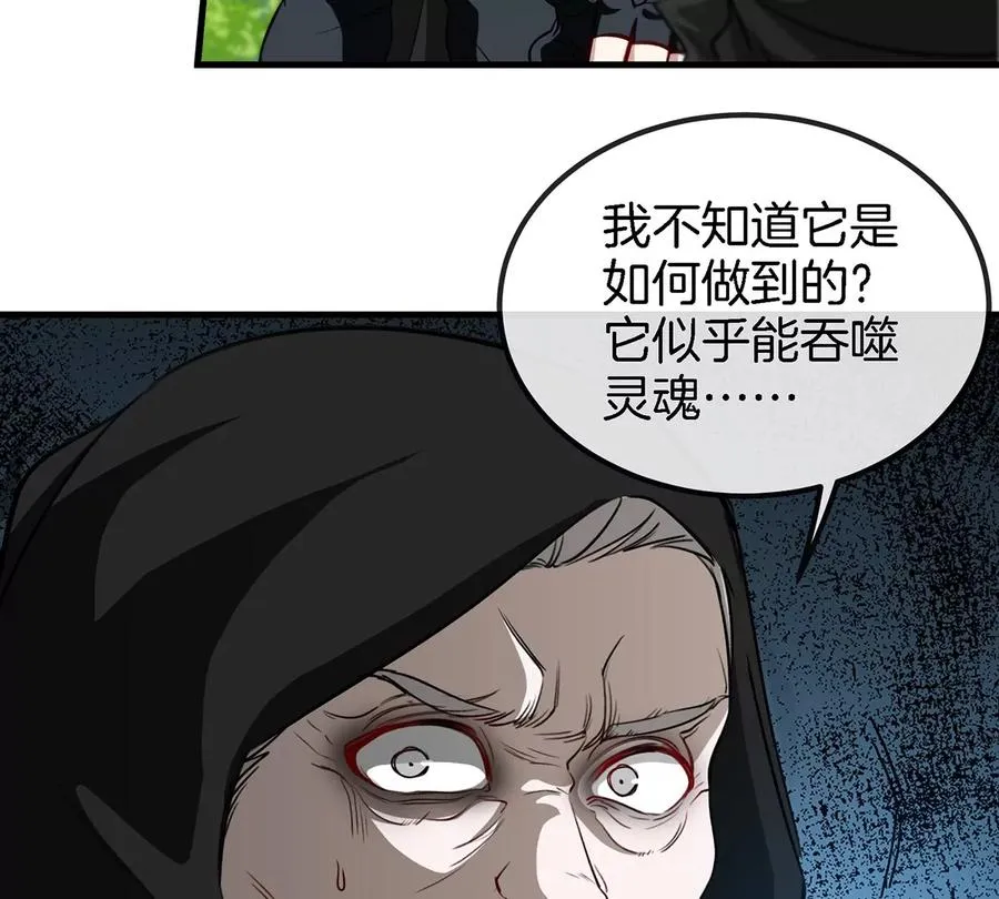 第96话 三个S级的明星阵容61