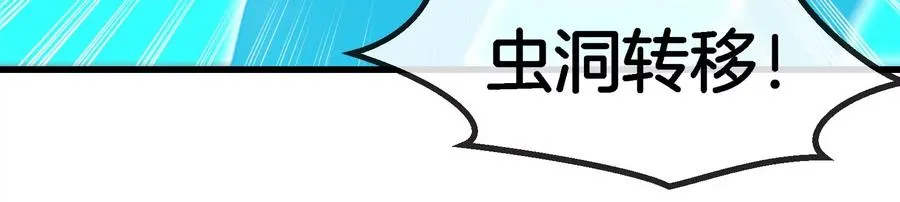 第177话 充电宝与核电站49