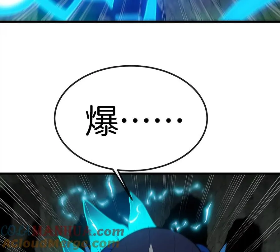 第80话 击杀？复活！39