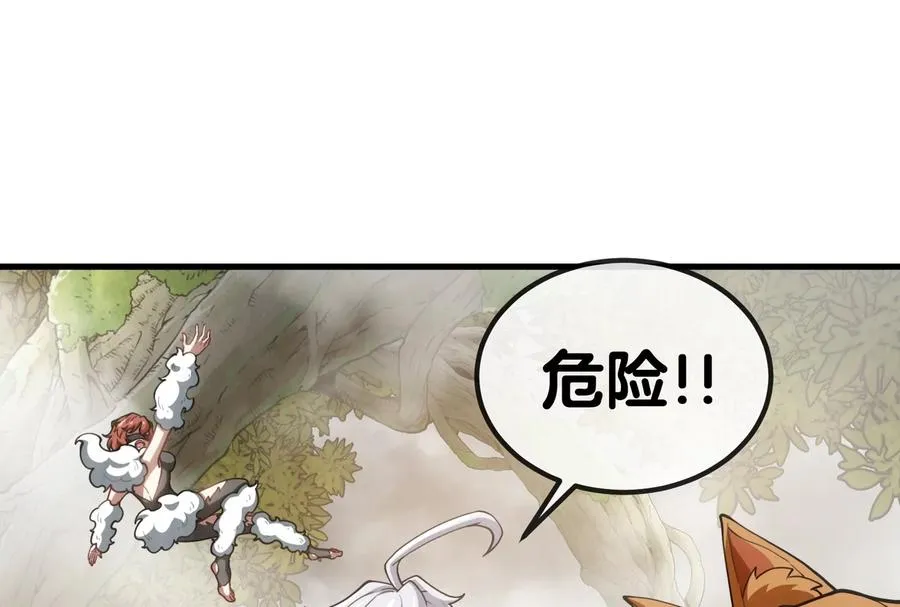 第49话 尊柏树102