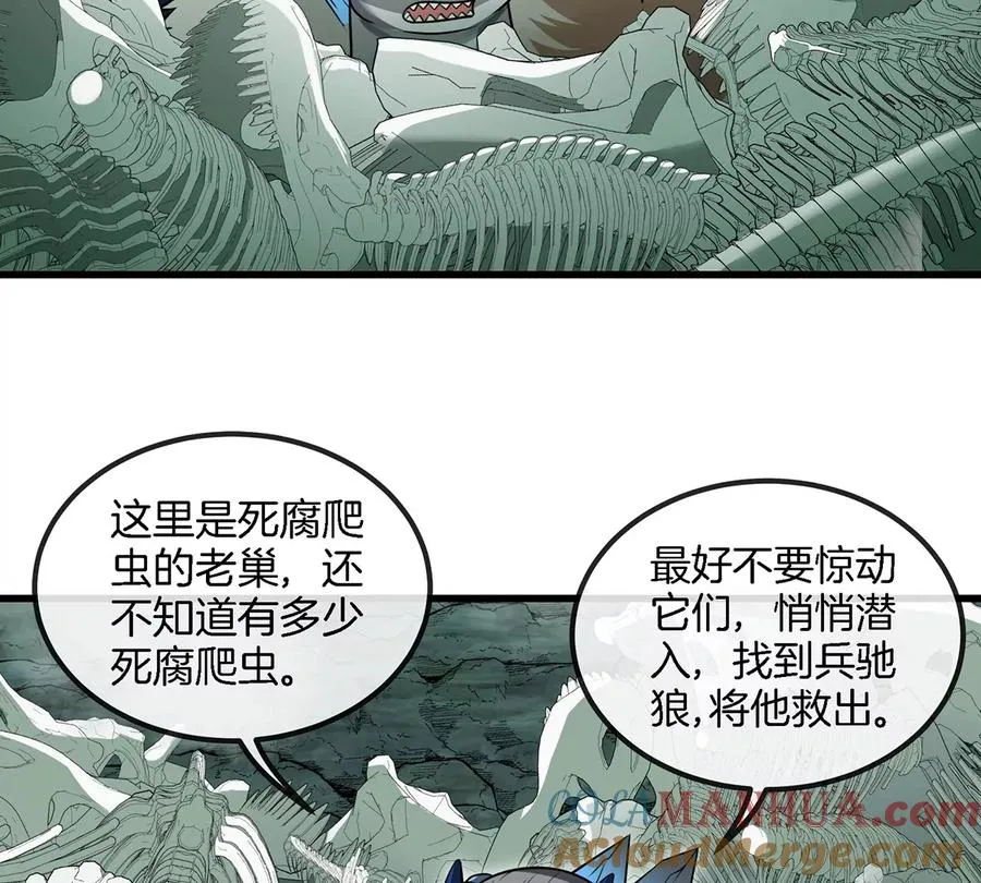 第72话 地下溶洞24