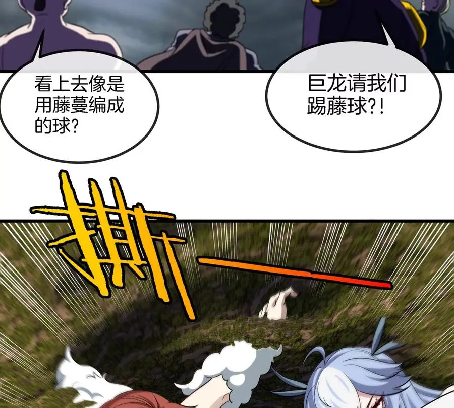 第109话 女版高达8