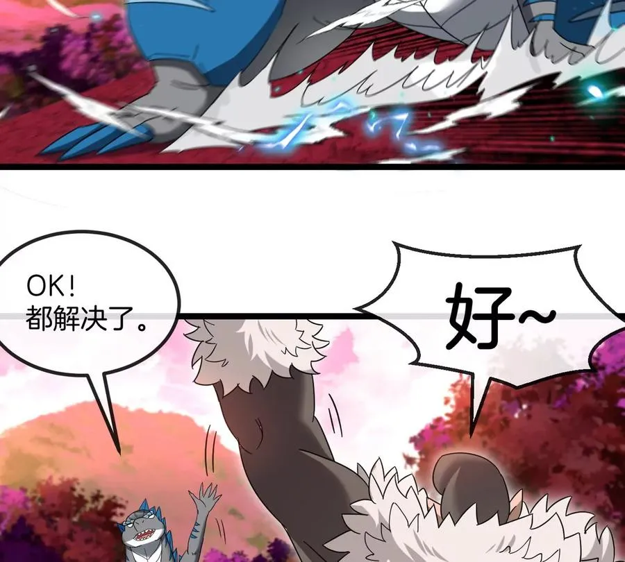 第125话 穿貂皮的土豪霸王龙10