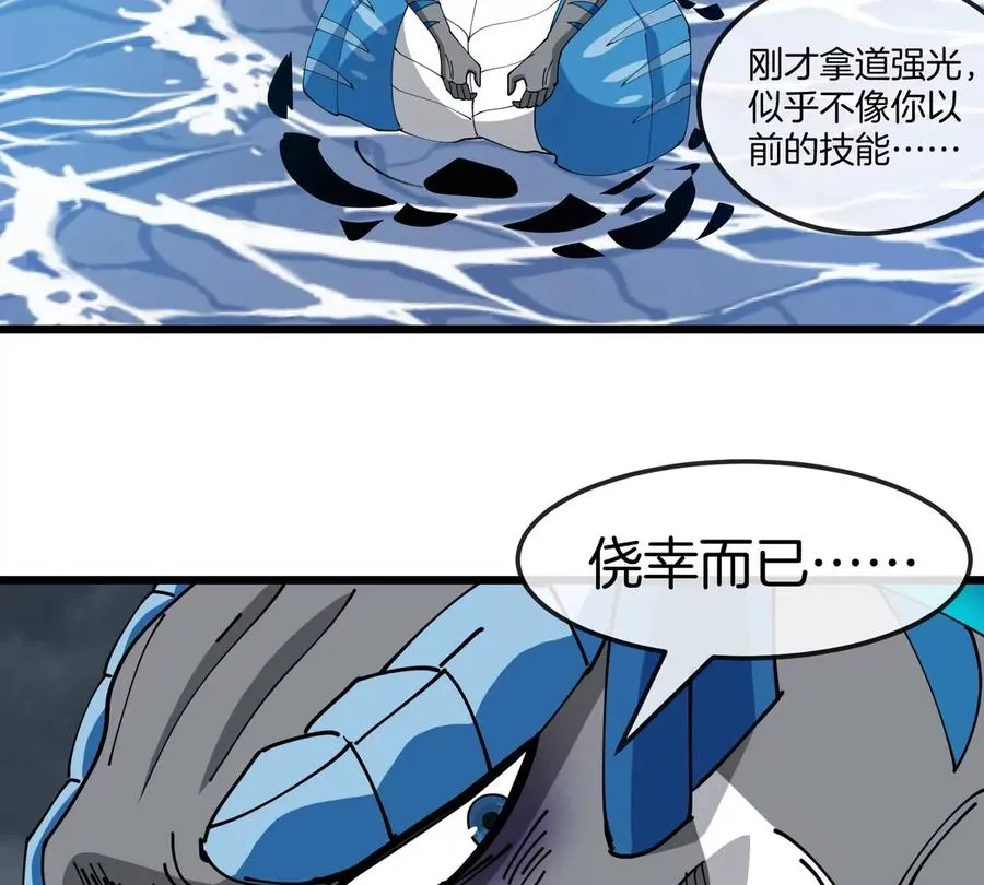 第115话 核爆吐息65