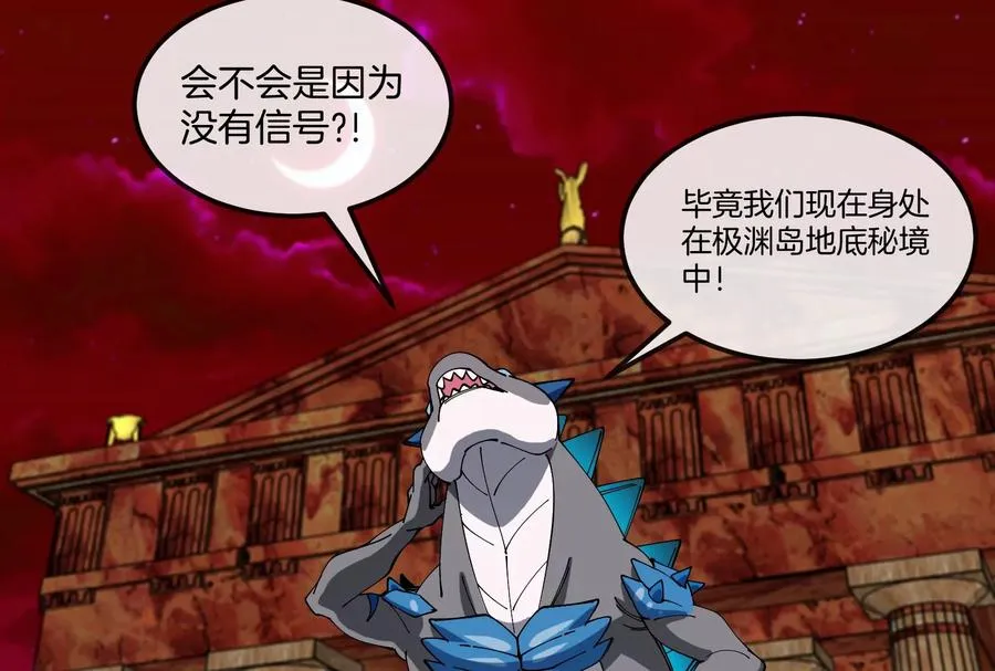 第158话 庆功宴10