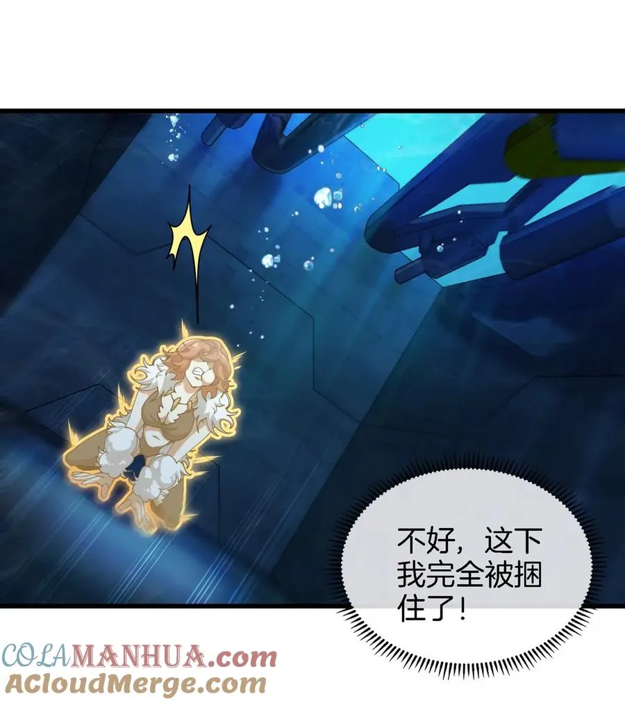 第109话 女版高达78