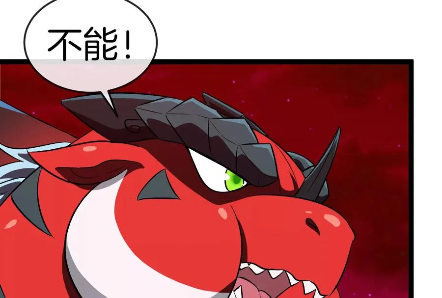 第161话 这是我儿砸93