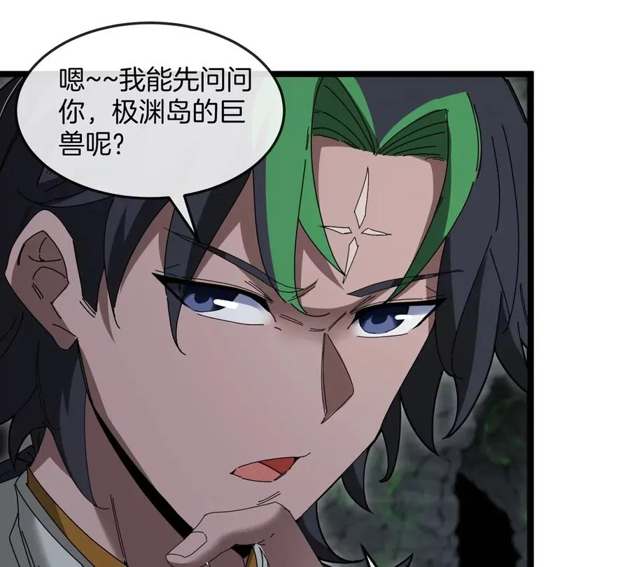 第136话 重伤的大熊22