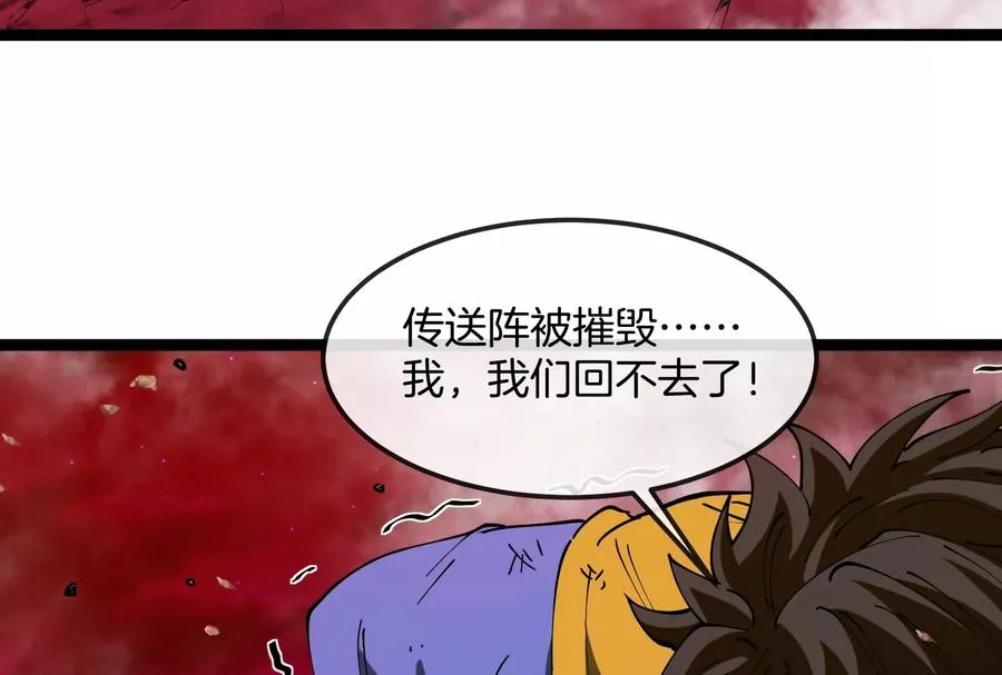 第174话 双杀114